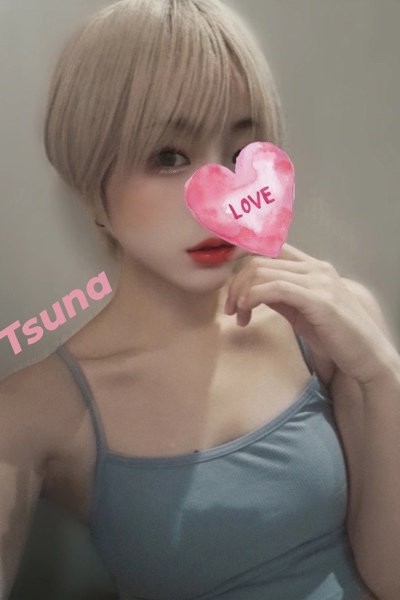 つな さんの写真